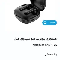 هندزفری بلوتوث شیامی