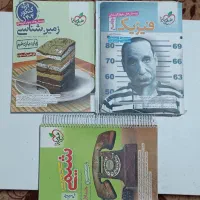 کتاب های تست و فرمول بیست پایه 11-12 مناسب کنکور|کتاب و مجله آموزشی|شیراز, عفیف‌آباد|دیوار