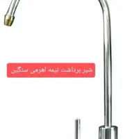 تصفیه آب شیرین کن|آبسردکن و تصفیه آب|انگوران, |دیوار