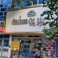 خانه سه طبقه با۳۳مترمغازه تجاری حاشیه بهشتی