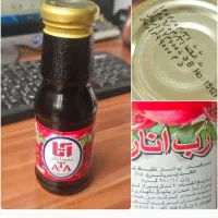 رب انار ۲۸۰ گرمی آتا