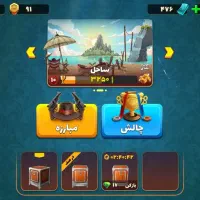 تماس بگیرید|کنسول، بازی ویدئویی و آنلاین|کبودرآهنگ, |دیوار