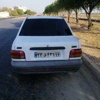 مفقودی|اشیا|اهواز, کیانپارس |دیوار