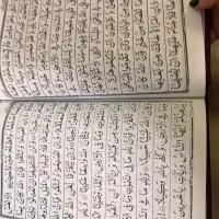 کتاب های قرآن خوانده نشده و خوانده شده|کتاب و مجله مذهبی|قم, عمار یاسر|دیوار