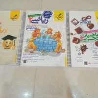 کتاب های کنکور تجربی