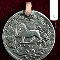 سکه مظفردین شاه