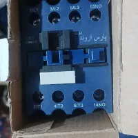 کنتاکتر ۲۵ و تراس راما ۲۵۰