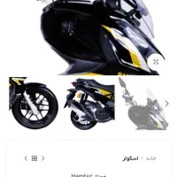 موتورسیکلت ADV160 همتاز موتور صفر کیلومتر|موتورسیکلت|ایلام, |دیوار