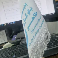 بازاریاب تلفنی