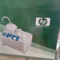 دستگاه ساکشن