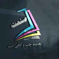 استخدام طراح