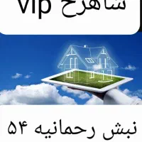 با کمترین سرمایه صاحب زمین سنددار در الهیه شوید|فروش زمین و ملک کلنگی|مشهد, الهیه|دیوار