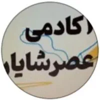 تدریس خصوصی و نیمه خصوصی زبان در ده ماه تضمینی