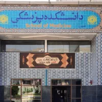 مشاوره تحصیلی توسط دانشجوی پزشکی قبولی تضمینی