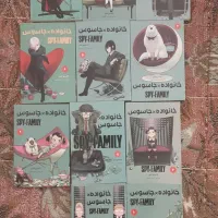 مانگای خانواده و جاسوس ۱۱ جلد اول