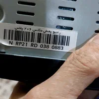 ضبط ماشین ۲۰۶|قطعات یدکی و لوازم جانبی|پردیس, شهرک صنعتی خرمدشت فاز ۷|دیوار