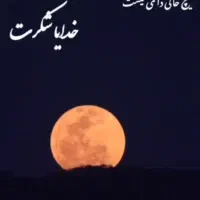 مدارس