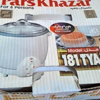 پلو پز ۸ نفره پارس خزر