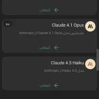 اکانت هوش مصنوعی یک ماهه|کنسول، بازی ویدئویی و آنلاین|مشهد, طلاب|دیوار