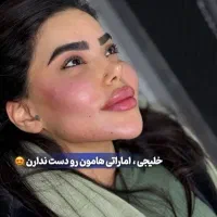 تزریق واموزش ژل بوتاکس مزوتراپی لیفت نخ...|خدمات آرایشگری و زیبایی|کرمانشاه, |دیوار