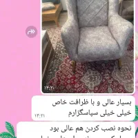 طلقی و پارچه ای