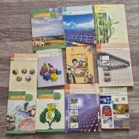 کتاب درسی یازدهم رشته برق