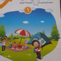 پیک هفتگی