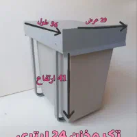سطل زباله ریلی داخل کابینت|مصالح و تجهیزات ساختمان|تهران, شهرک ولیعصر شمالی|دیوار