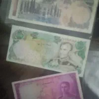 سکه واسکناس کلکسیونی قدیمی