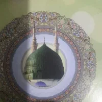 فروش امتیاز حج عمره