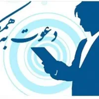 استخدام ویزیتور خانم و آقا (فست فود/سوخاری کیلویی)|استخدام بازاریابی و فروش|تهران, دکتر هوشیار|دیوار