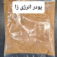 فروش شیره انگور ،مویز،پودر غوره ی اعلا کلی و جزئی