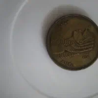 سلام دو عدد سکه خارجی کمیاب اصل