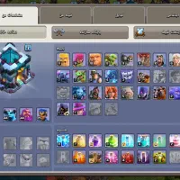 تون هال سیزده