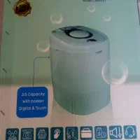 مینی‌واش لوکسینو