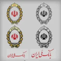 وام   بانک   ملی اسینم