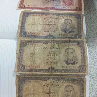 اسکناس قدیمی