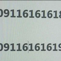 سیمکارت ۹۱۱ رند‌ دوعدد صفر