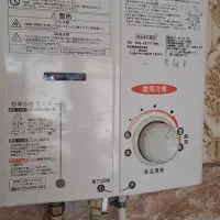 آبگرمکن ژاپنی فول آبشن وارد کننده