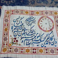 مشتری واقعی تماس بگیره