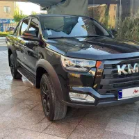 kmc