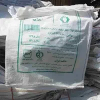 کیسه گونی آردی