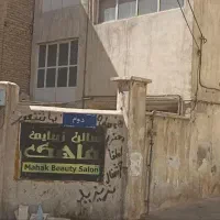 خانه قدیمی ویلائی