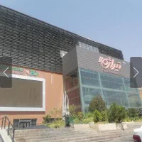مدیر فروشگاه (خانم)