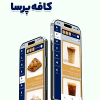 طراحی منو دیجیتال و انلاین برای کافه رستوران QR کد|خدمات رایانه‌ای و موبایل|تهران, پاسداران|دیوار