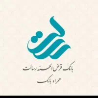 ضامن کاسب باجوازیاکارمندوبازنشسته