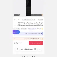 فروش وسایل ویدیو کلوپ