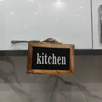 استند و ظرف سرو وتابلو|ظروف سرو و پذیرایی|ری, علایین|دیوار