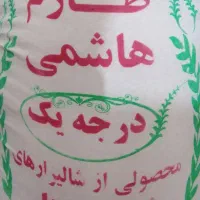 برنج ایرانی طارم هاشمی ی دونه مونده