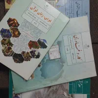 کتاب های نو درسی سال هفتم